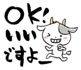 substitute for words sticker #5697210