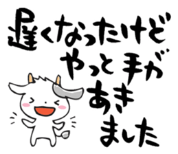 substitute for words sticker #5697212