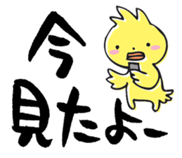 substitute for words sticker #5697213