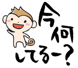 substitute for words sticker #5697214