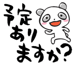 substitute for words sticker #5697216