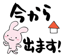 substitute for words sticker #5697218