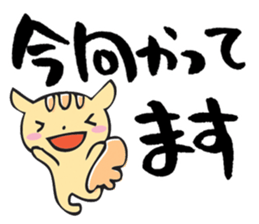 substitute for words sticker #5697219