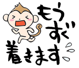 substitute for words sticker #5697222