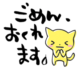 substitute for words sticker #5697223