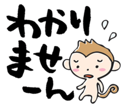 substitute for words sticker #5697227