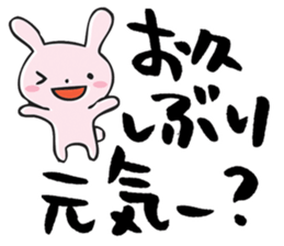 substitute for words sticker #5697228