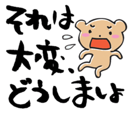 substitute for words sticker #5697230