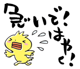 substitute for words sticker #5697231