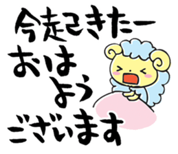 substitute for words sticker #5697232