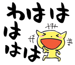 substitute for words sticker #5697235