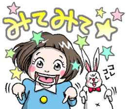 Rinko and Pinta of rabbit 2 sticker #5697311