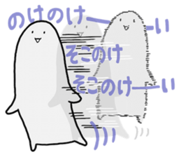 Pote and Pityo sticker #5697413