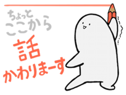 Pote and Pityo sticker #5697417