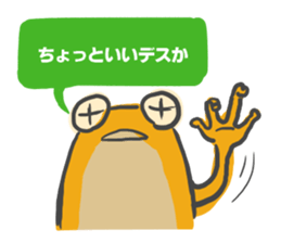 polite frog vol.3 sticker #5697477