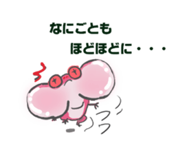 polite frog vol.3 sticker #5697481