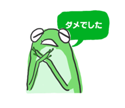 polite frog vol.3 sticker #5697483