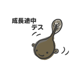 polite frog vol.3 sticker #5697488