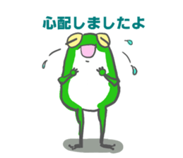 polite frog vol.3 sticker #5697494