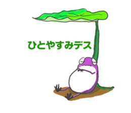 polite frog vol.3 sticker #5697503