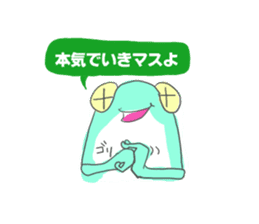 polite frog vol.3 sticker #5697504