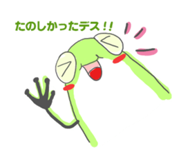 polite frog vol.3 sticker #5697507