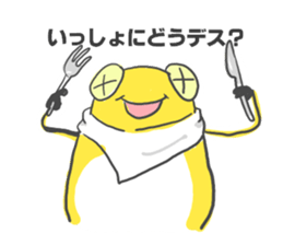 polite frog vol.3 sticker #5697509