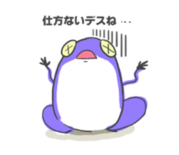 polite frog vol.3 sticker #5697513