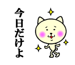 tenderness and coldness sticker #5697636