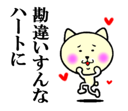 tenderness and coldness sticker #5697637