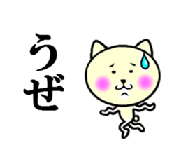 tenderness and coldness sticker #5697638