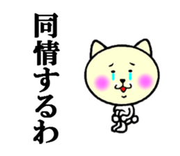 tenderness and coldness sticker #5697639