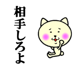 tenderness and coldness sticker #5697640