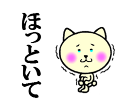 tenderness and coldness sticker #5697641