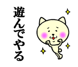 tenderness and coldness sticker #5697643