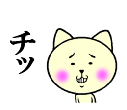 tenderness and coldness sticker #5697644