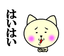 tenderness and coldness sticker #5697645