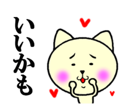 tenderness and coldness sticker #5697647