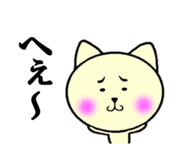 tenderness and coldness sticker #5697651