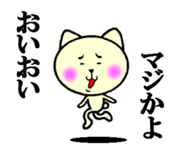 tenderness and coldness sticker #5697652