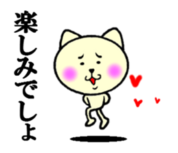 tenderness and coldness sticker #5697653