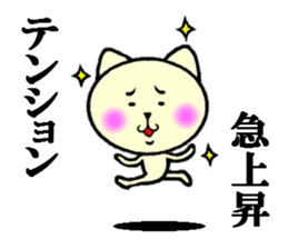 tenderness and coldness sticker #5697654