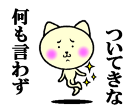 tenderness and coldness sticker #5697655