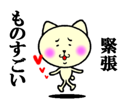 tenderness and coldness sticker #5697656