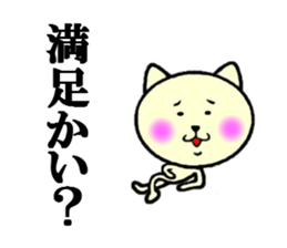 tenderness and coldness sticker #5697662