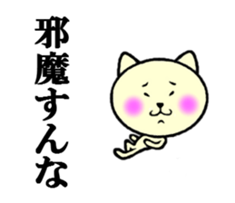 tenderness and coldness sticker #5697663