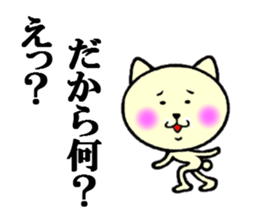 tenderness and coldness sticker #5697664