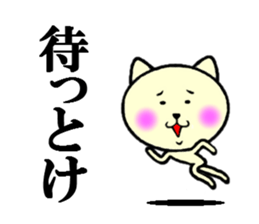 tenderness and coldness sticker #5697665