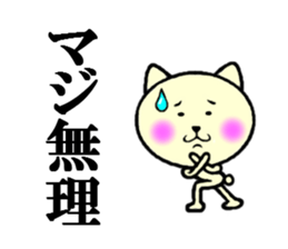 tenderness and coldness sticker #5697666