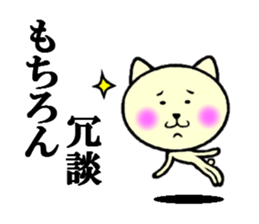 tenderness and coldness sticker #5697667